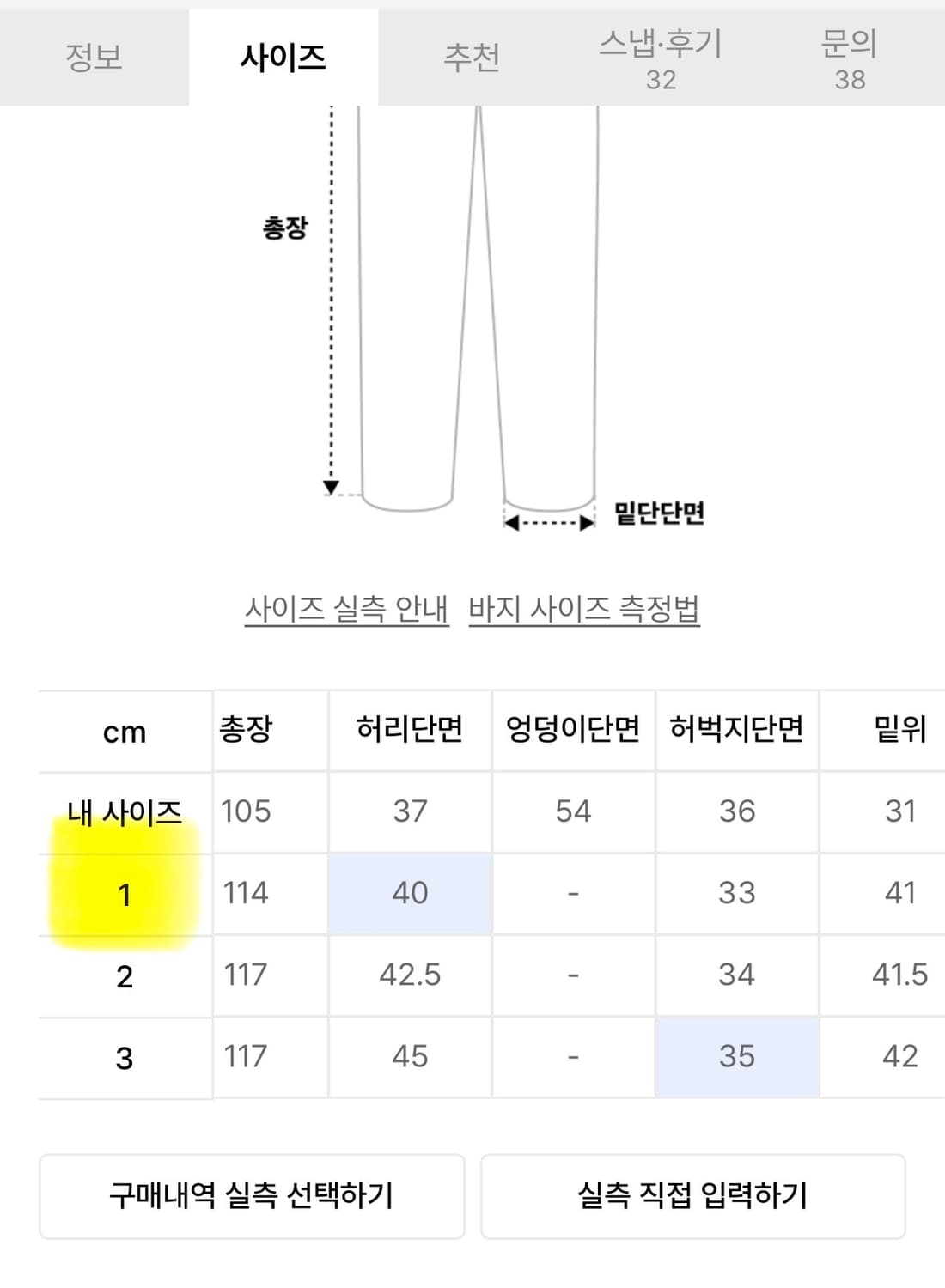 Oblique Pocket Wide Cargo Pants 상품이미지3