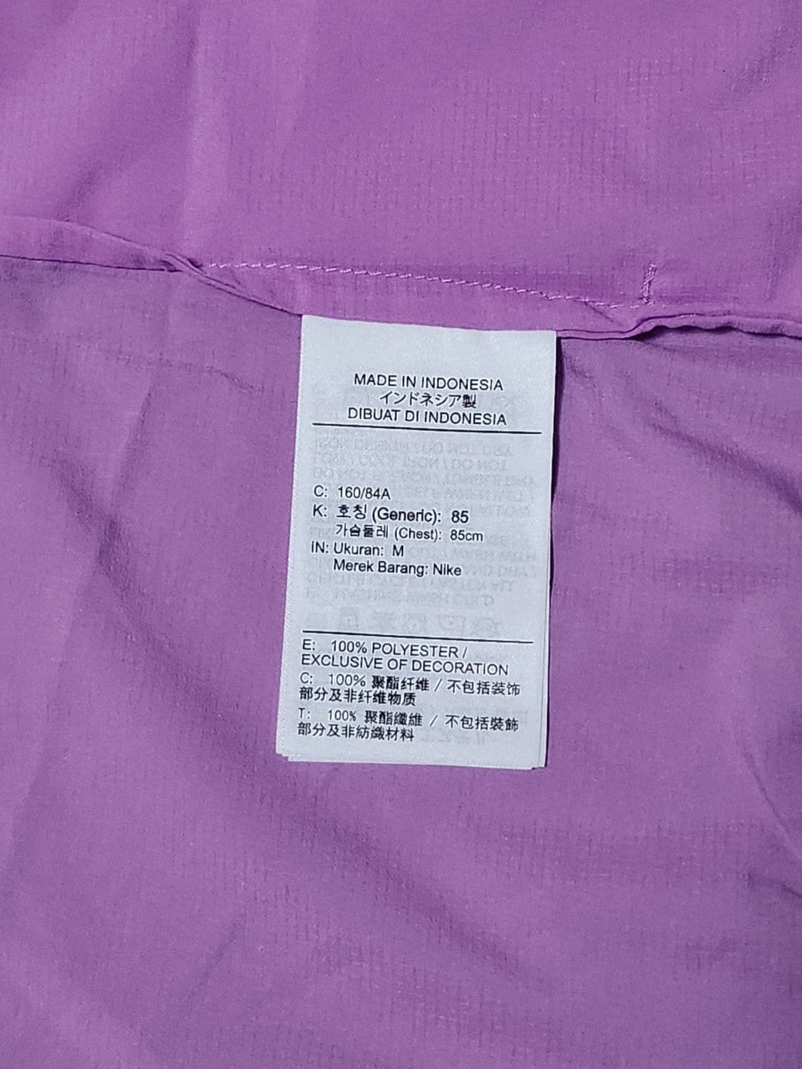 [새상품] 나이키 러닝 경량 바람막이 상품이미지6