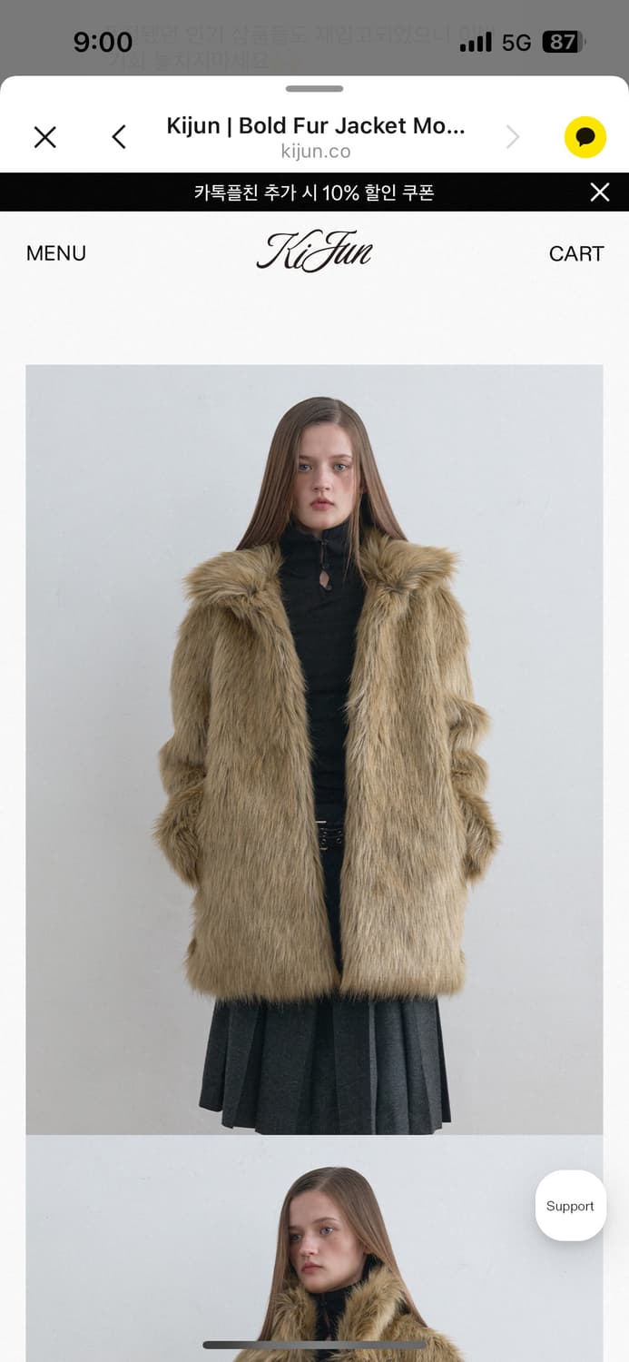 기준 퍼자켓 상품이미지1