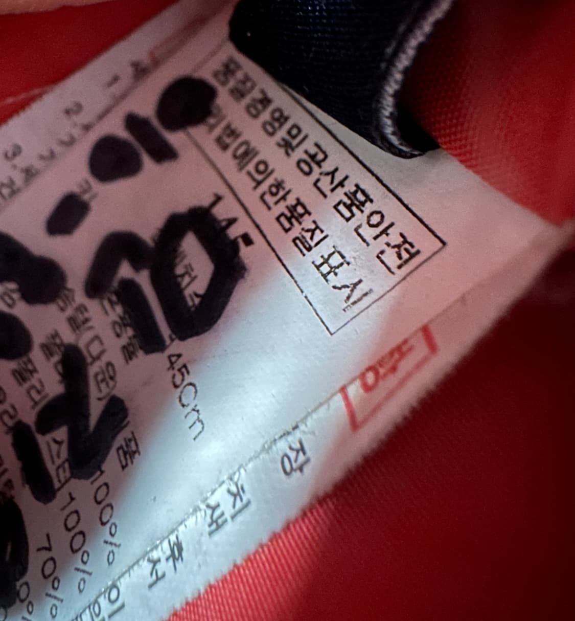 블루독 덕다운 오리털패딩 145 상품이미지7