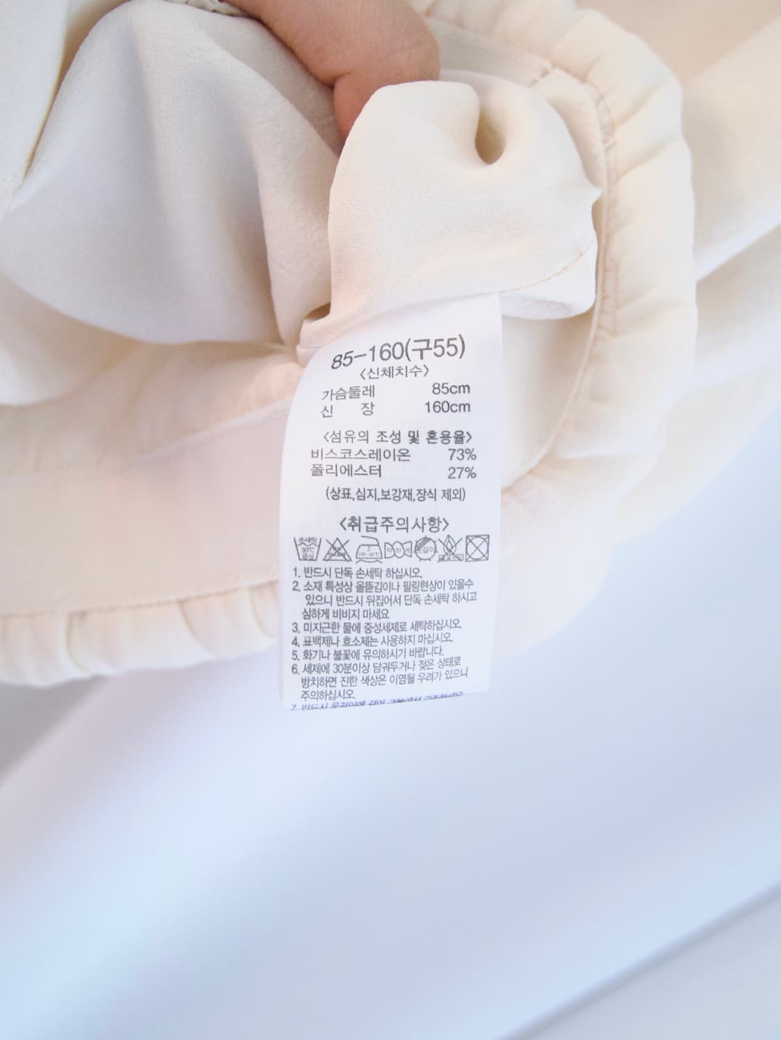 [Georges Rech] shirr sleeveless (ivory) 상품이미지7