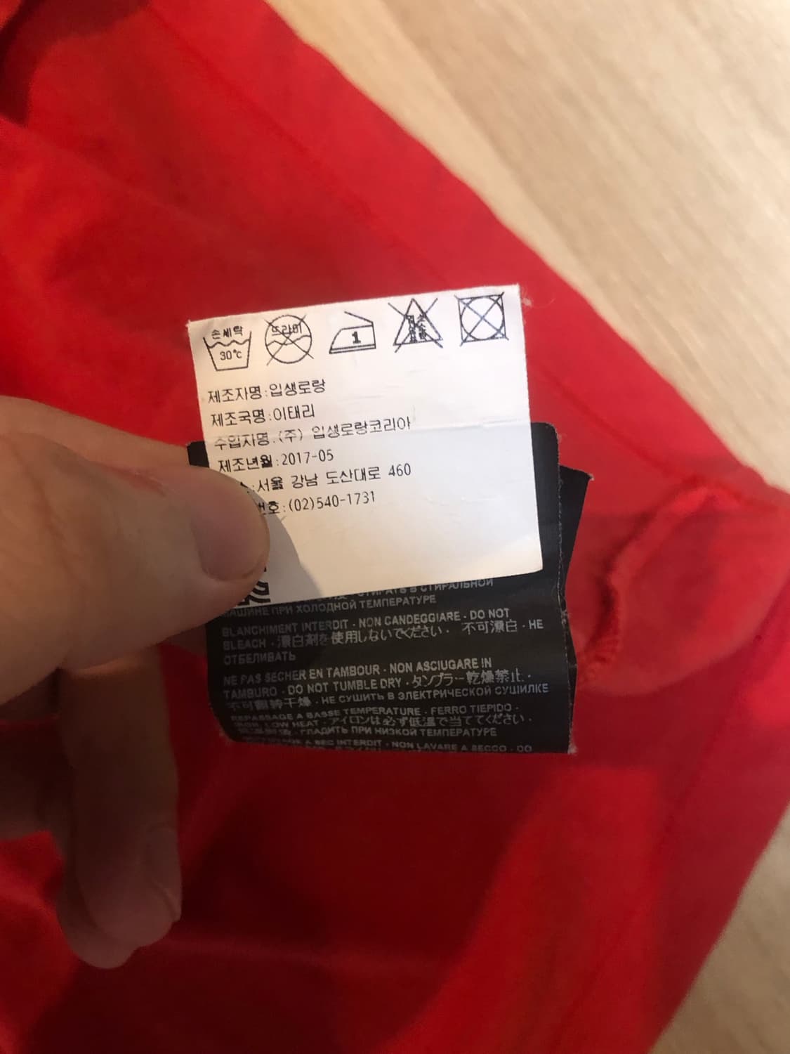 생로랑 에디슬리먼트 스타디움 반팔 레드 L사이즈 상품이미지3