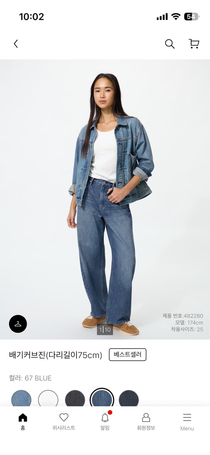 유니클로 배기 커브진 BLUE 24사이즈 상품이미지1