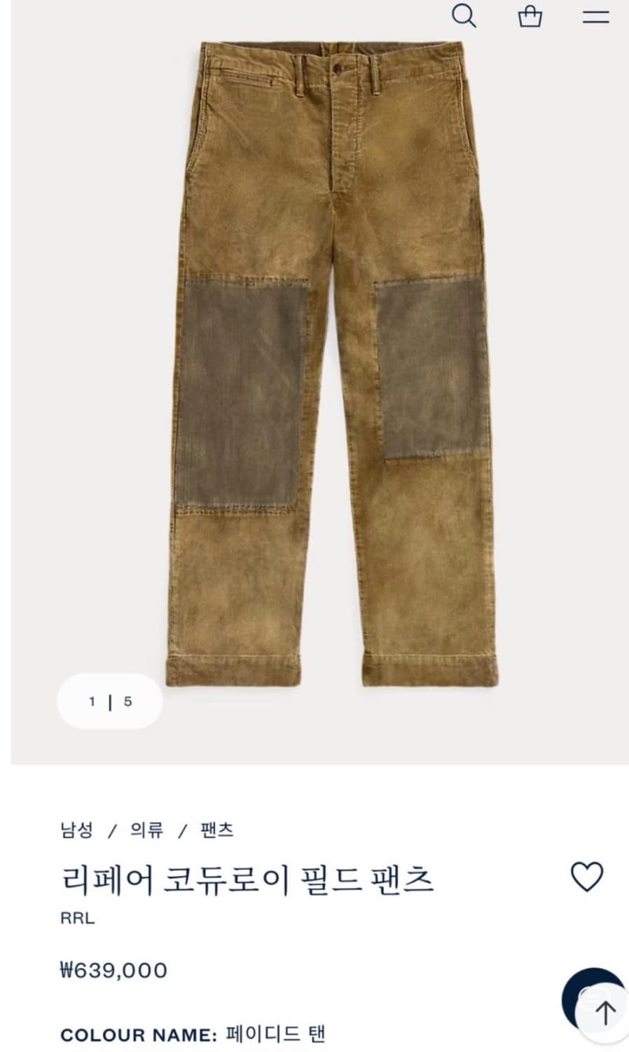 RRL 코듀로이 리페어 필드팬츠 30/30 상품이미지1