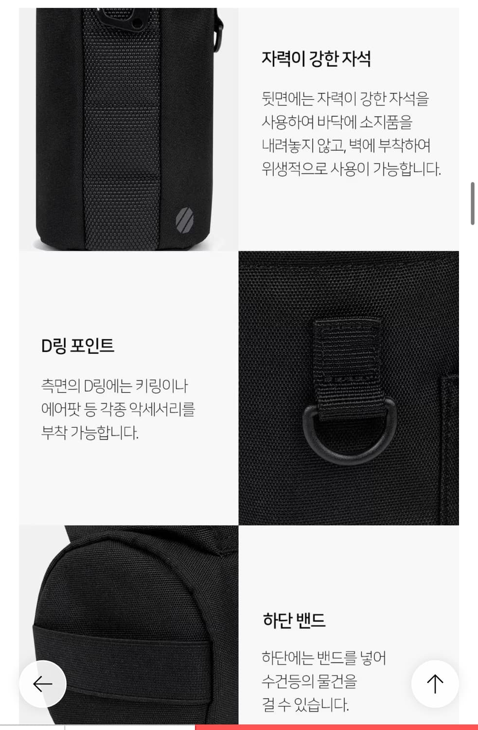 Ufc 짐 보틀 백 자석 상품이미지5