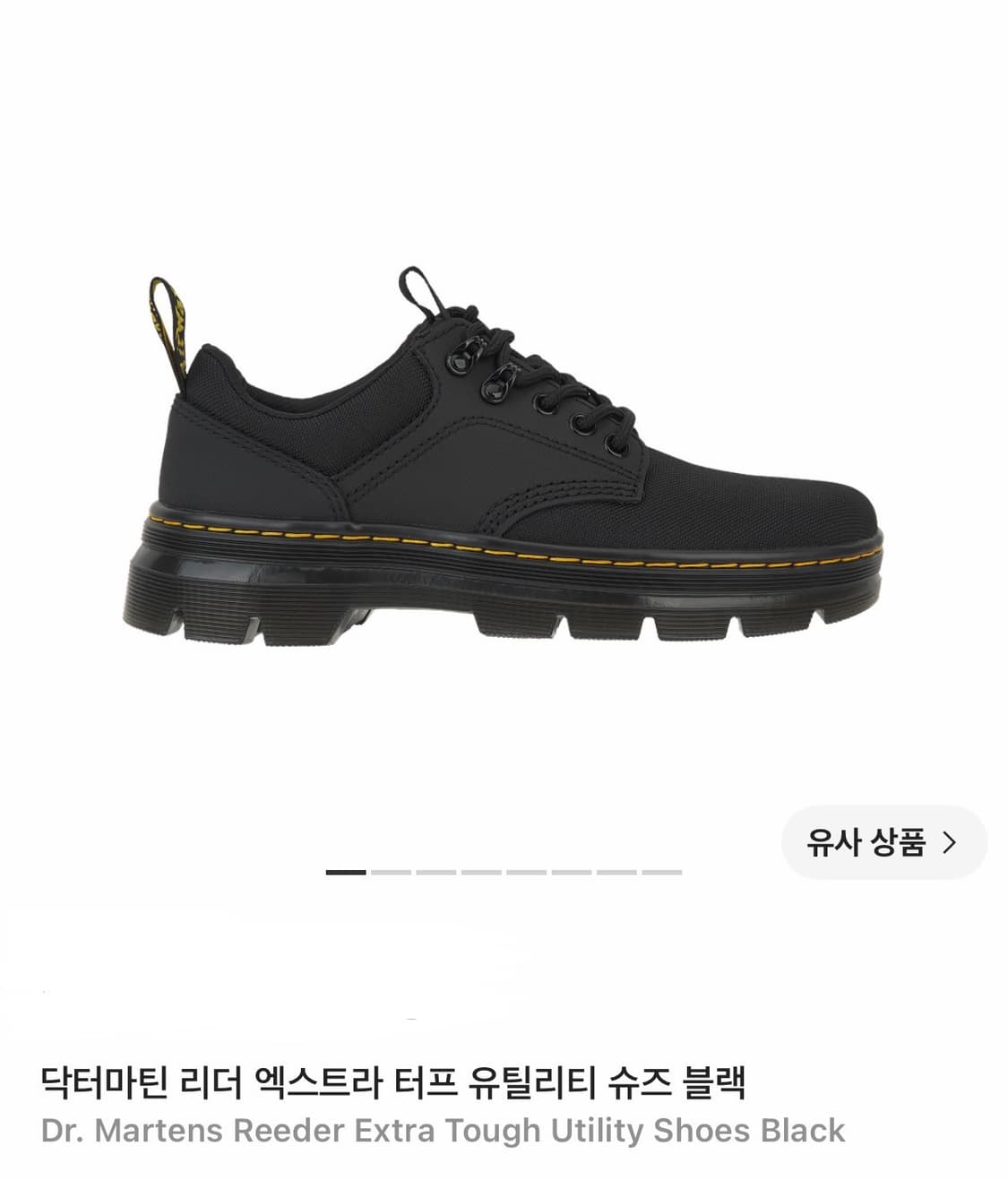 닥터마틴 리더 블랙 250 상품이미지5