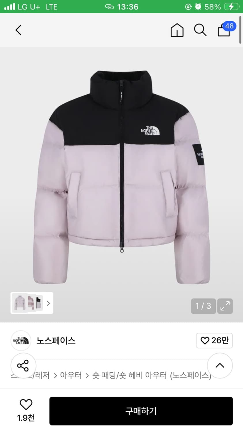 노스페이스 화이트라벨 여성 노벨티 눕시 라일락 M 상품이미지1