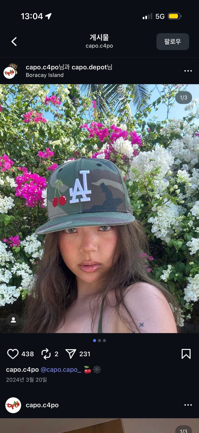 Capo 카모 체리캡 상품이미지3