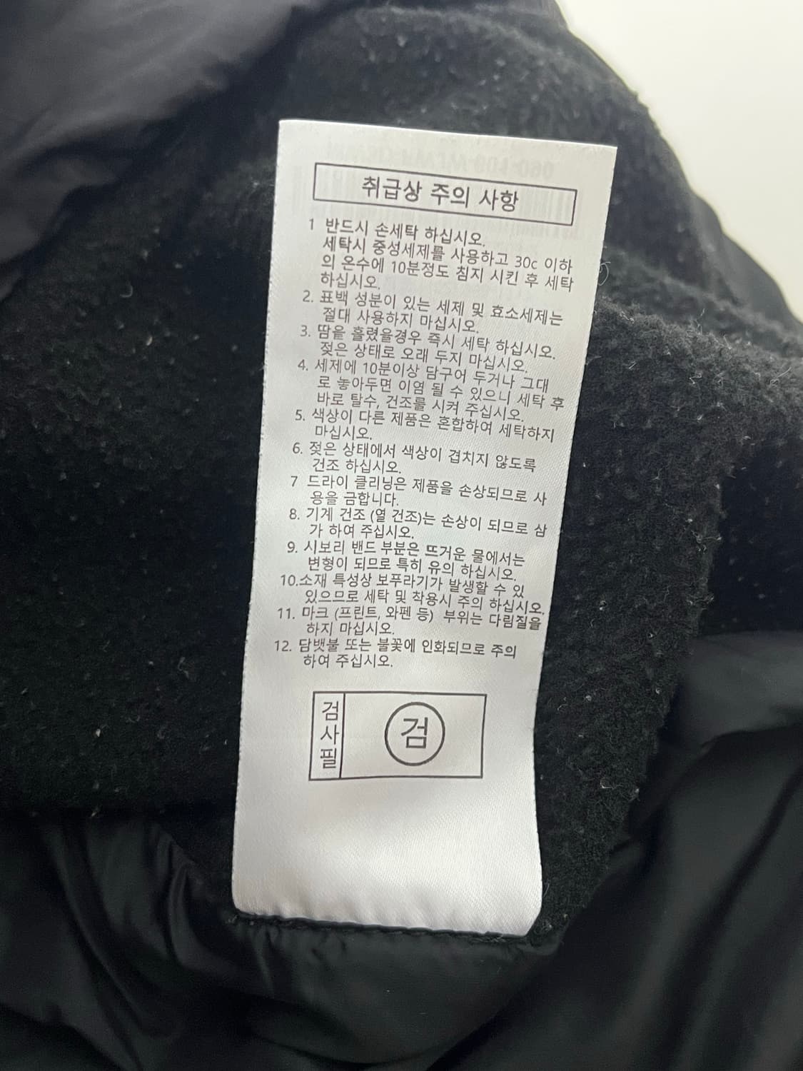 [S/90] 몽벨 하이브리드 경량 패딩 트랙 점퍼 (블랙) 상품이미지10