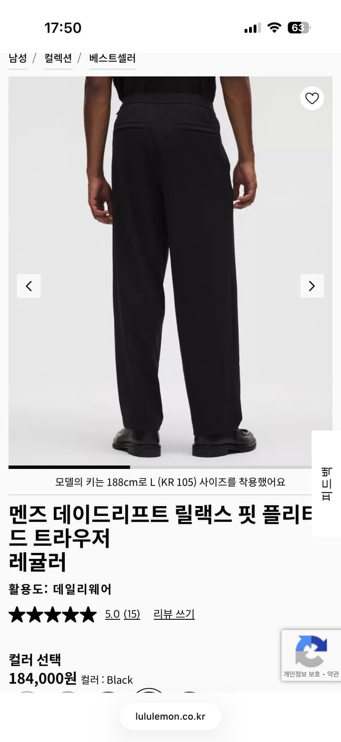 룰루레몬 데이드리프트 릴랙스핏 S사이즈 상품이미지3