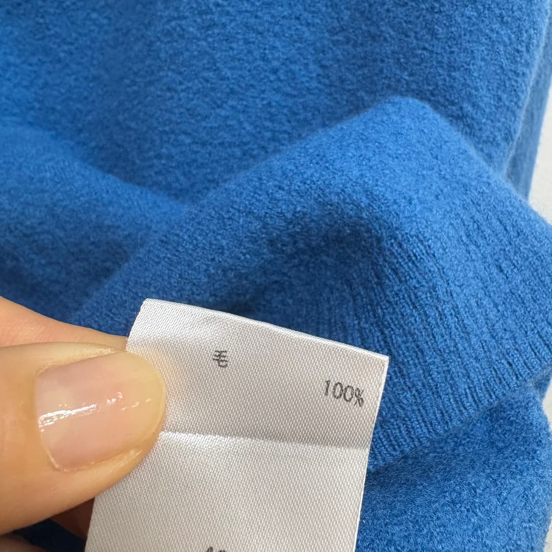 GIANNI LO GIUDICE 울 블루 리본 가디건  상품이미지4