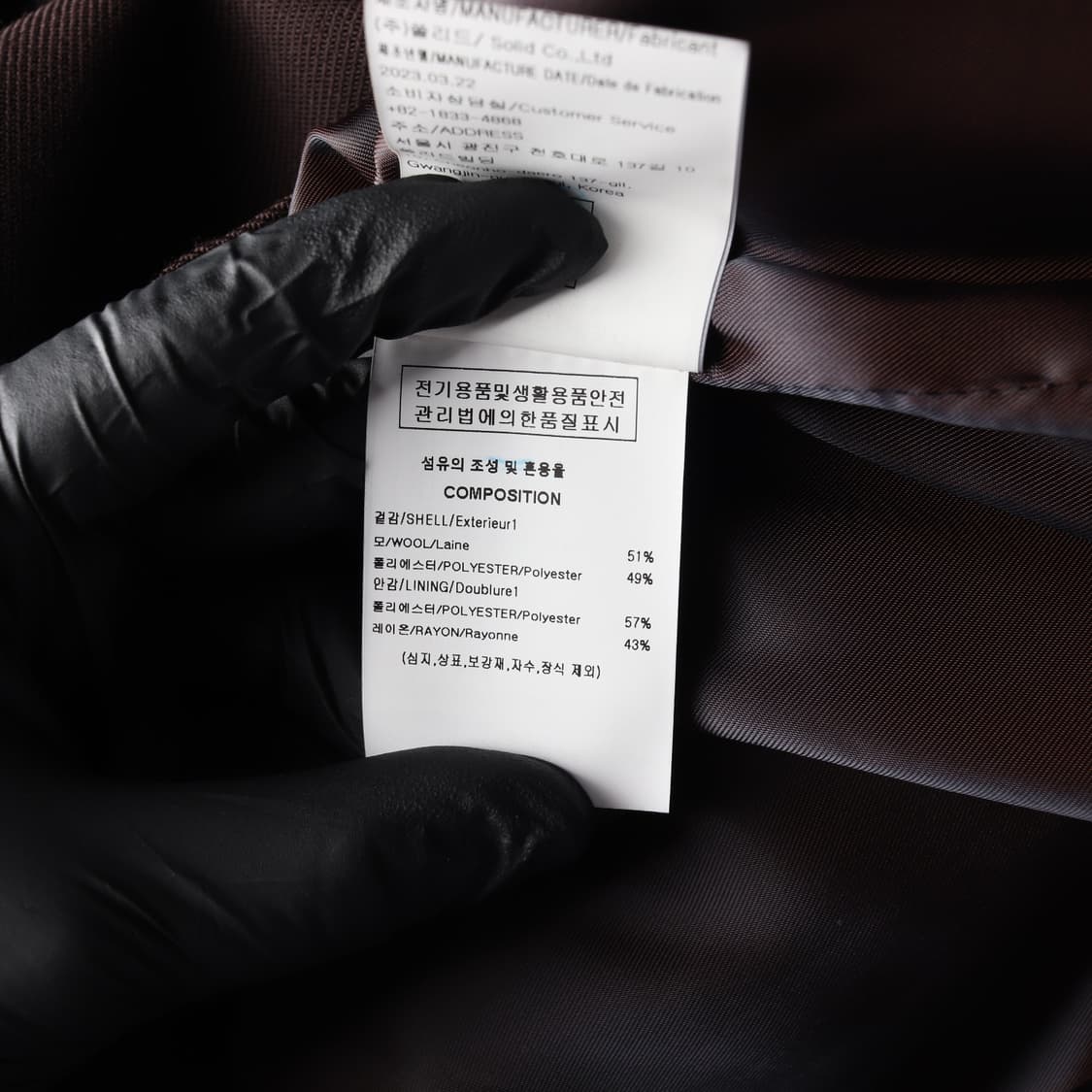 우영미 23FW 브라운 울 싱글 블레이저 자켓 재킷
 상품이미지7