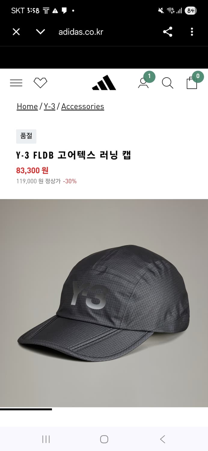 Y-3 Run Cap GTX (Black) 상품이미지4