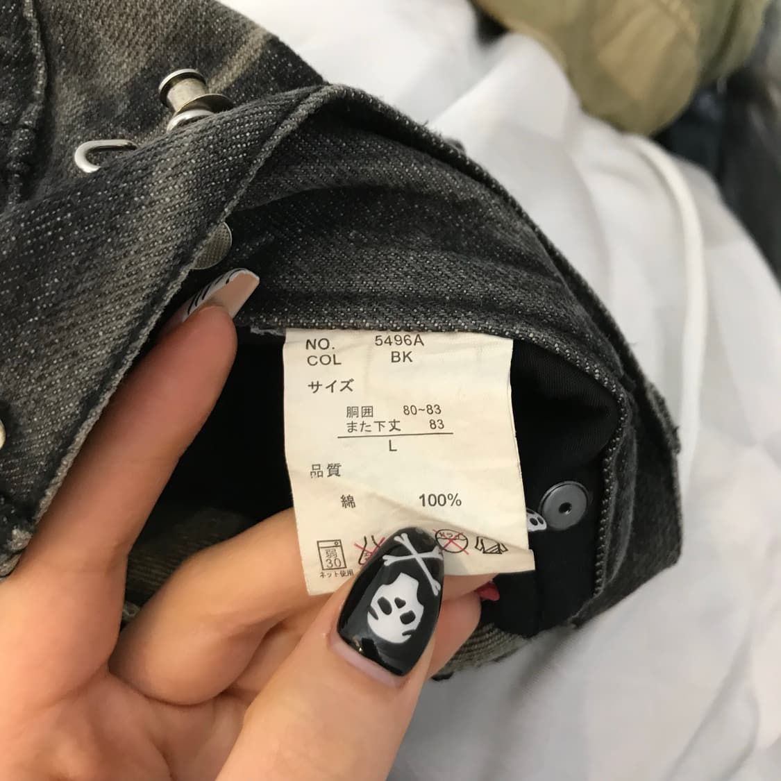 Black Baccara 블랙바카라 고스펑크 데미지 팬츠 상품이미지9