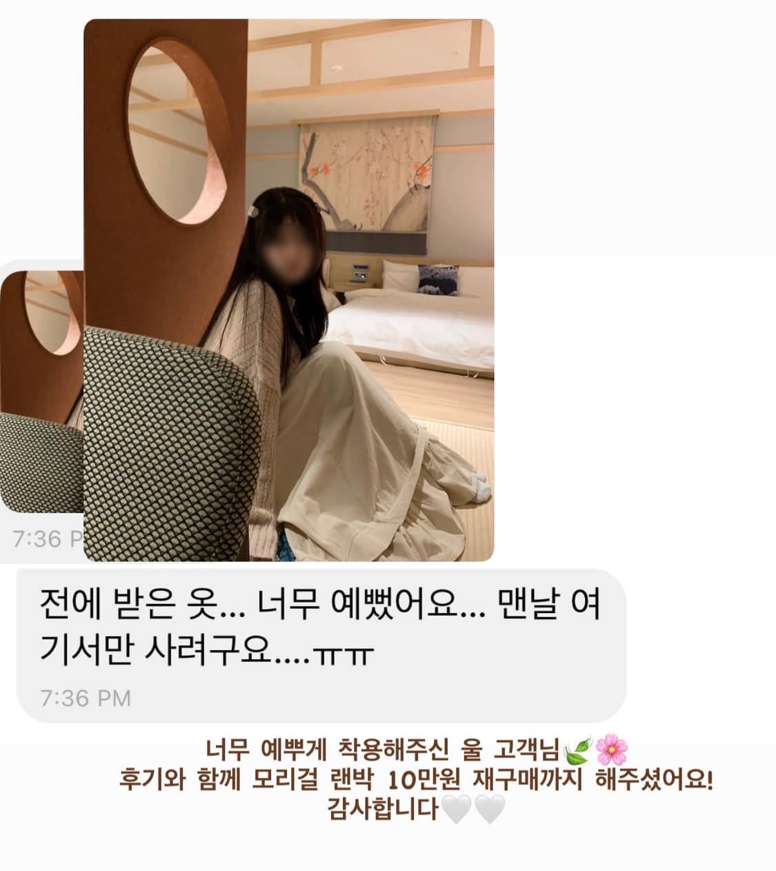 갸루, 모리걸 랜박 후기 모음 1탄 상품이미지1