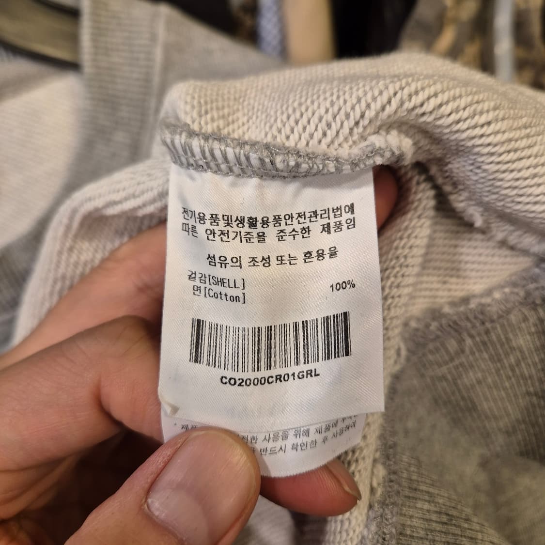 L 커버낫 그레이 맨투맨  상품이미지4