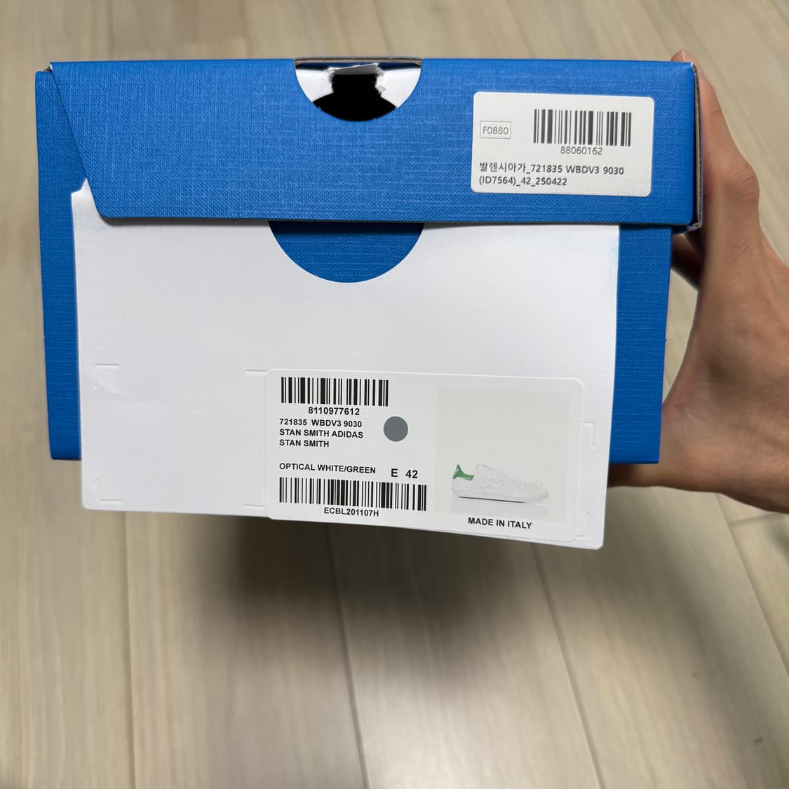 [42] 아디다스 발렌시아가 스탠스미스 화이트 상품이미지5