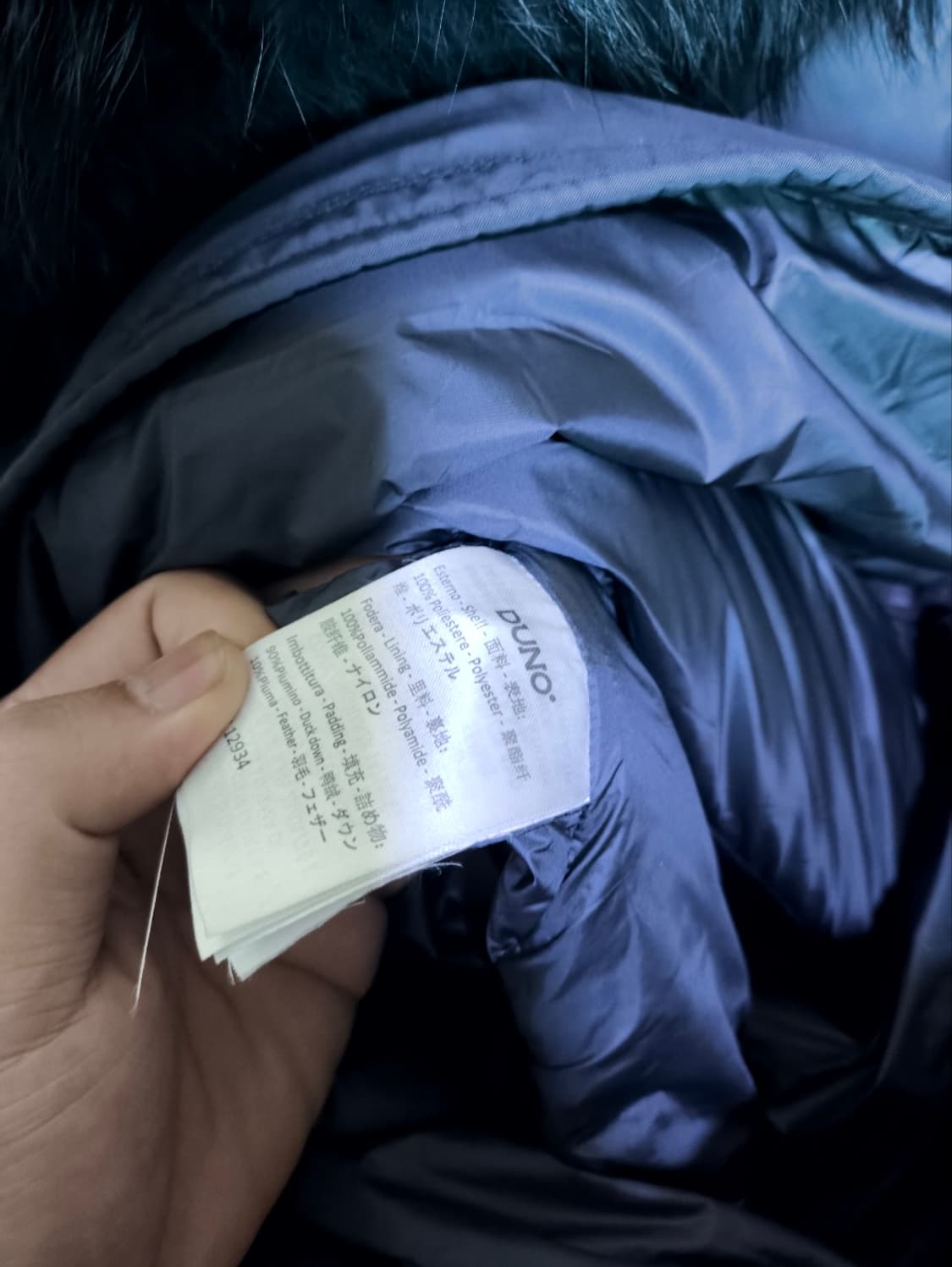 40(95) 두노 이태리 롱패딩 자켓 다운 상품이미지9