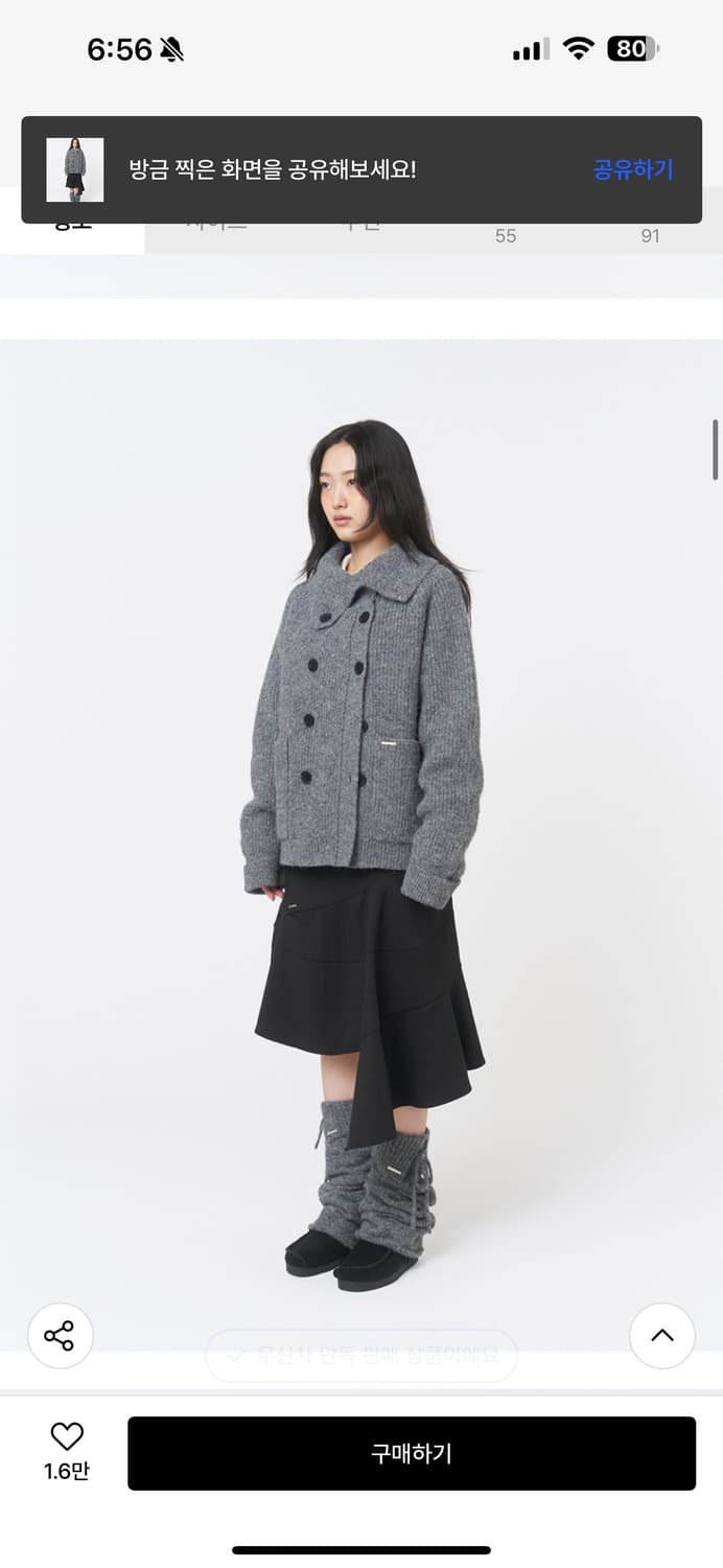 Double button bold knit GREY 상품이미지2