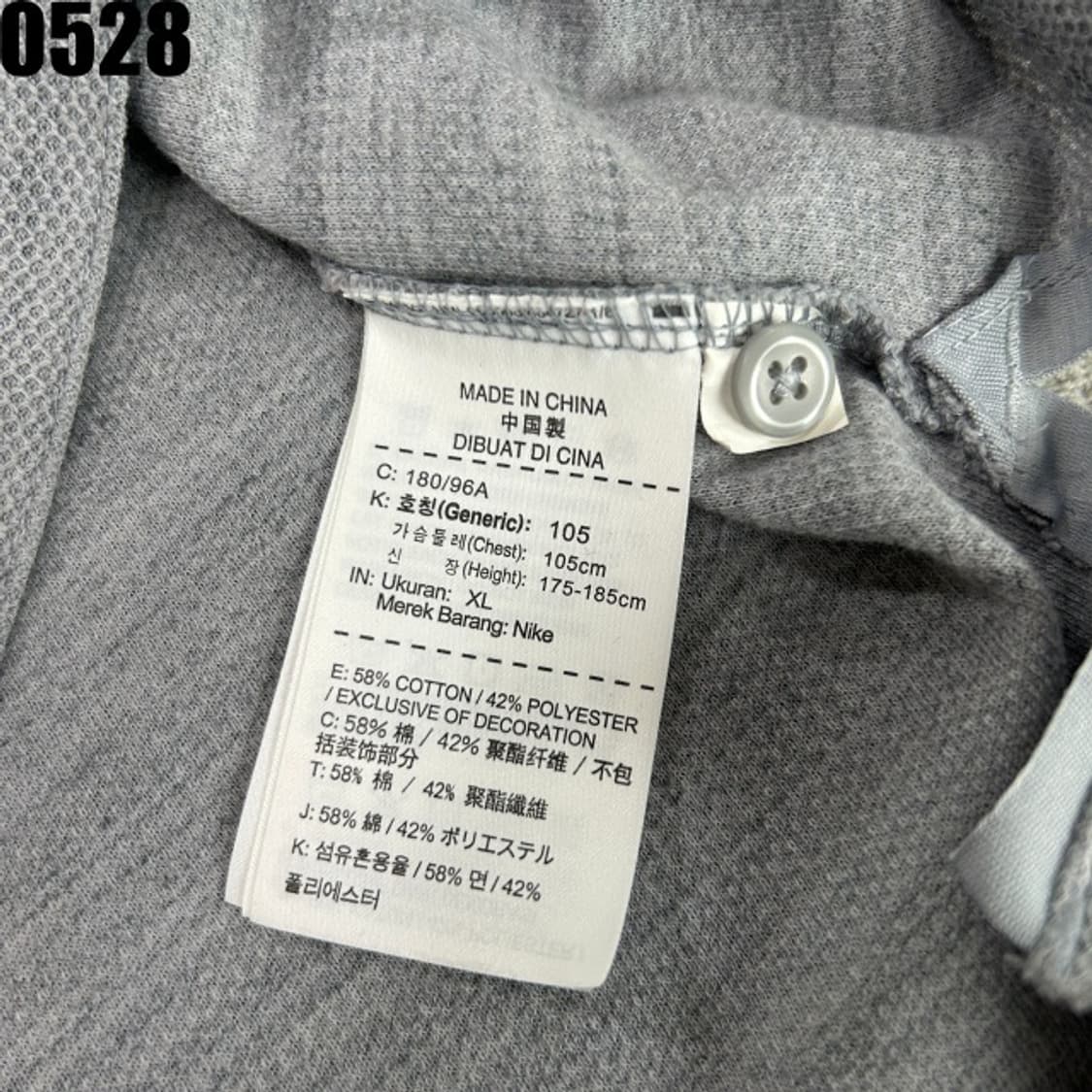 나이키 그레이 반팔  상품이미지3