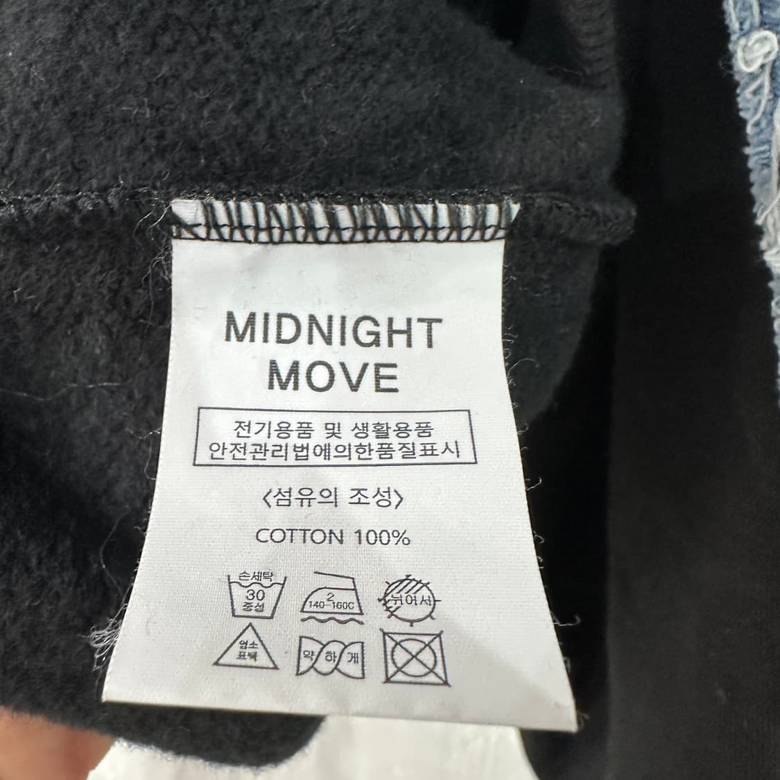 미드나잇무브 크롭 후드티 FREE 상품이미지4