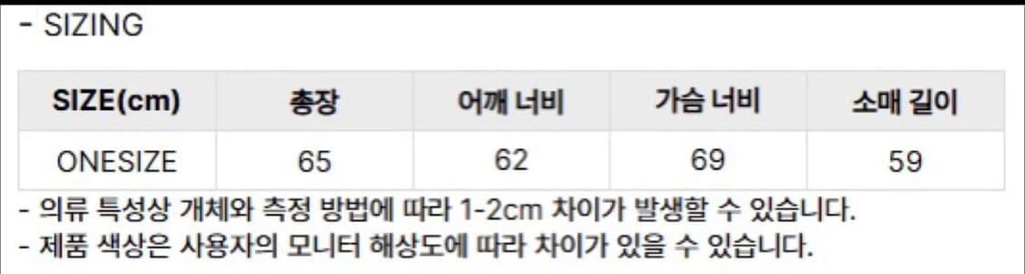 서울어페럴 X 글로리어스워커 라이트웨이트 집업 후디 / 브라운 L 상품이미지8