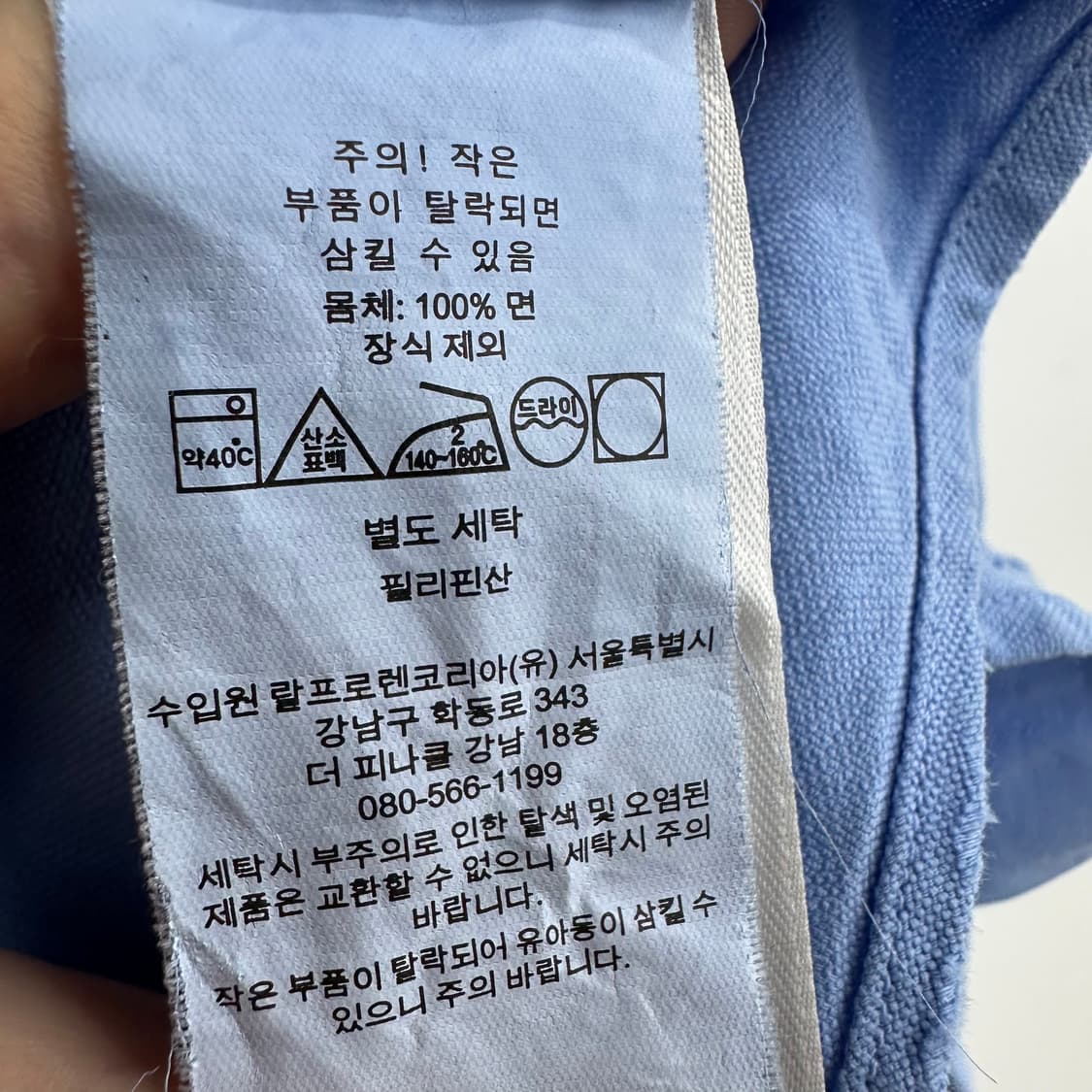 95 폴로 랄프로렌 남자 루즈핏 옥스포드 셔츠 상품이미지5