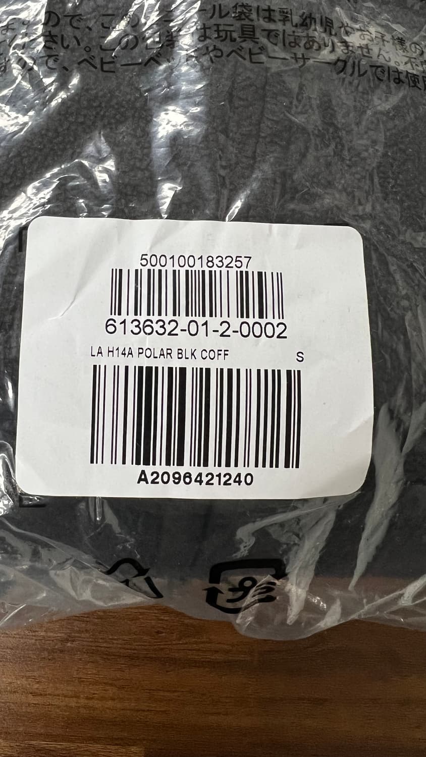 (새상품)이지갭 폴라플리스 후드 집업 블랙커피 S 상품이미지4