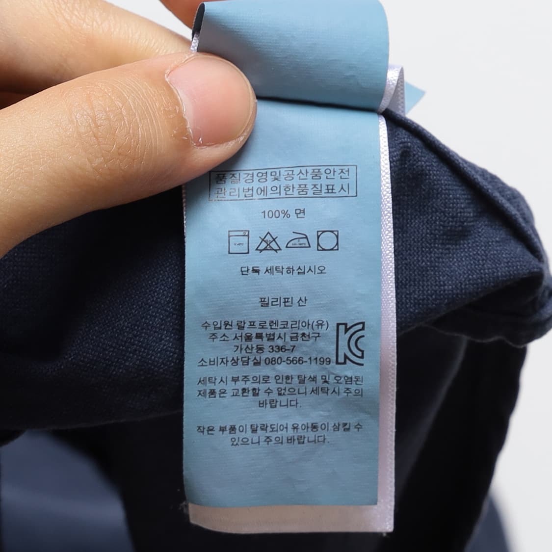 Polo by Ralph Lauren  ​   상품이미지10