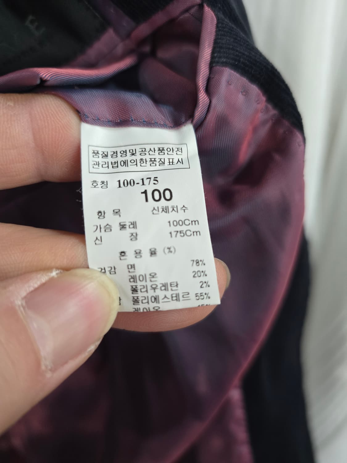 타임 자켓 상품이미지6