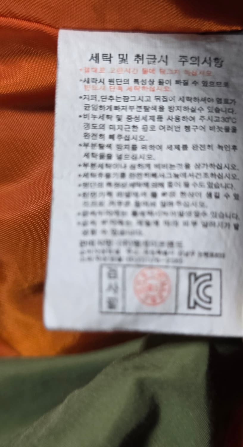 버커루  남자 가을자켓. 싸이즈  100 상품이미지10
