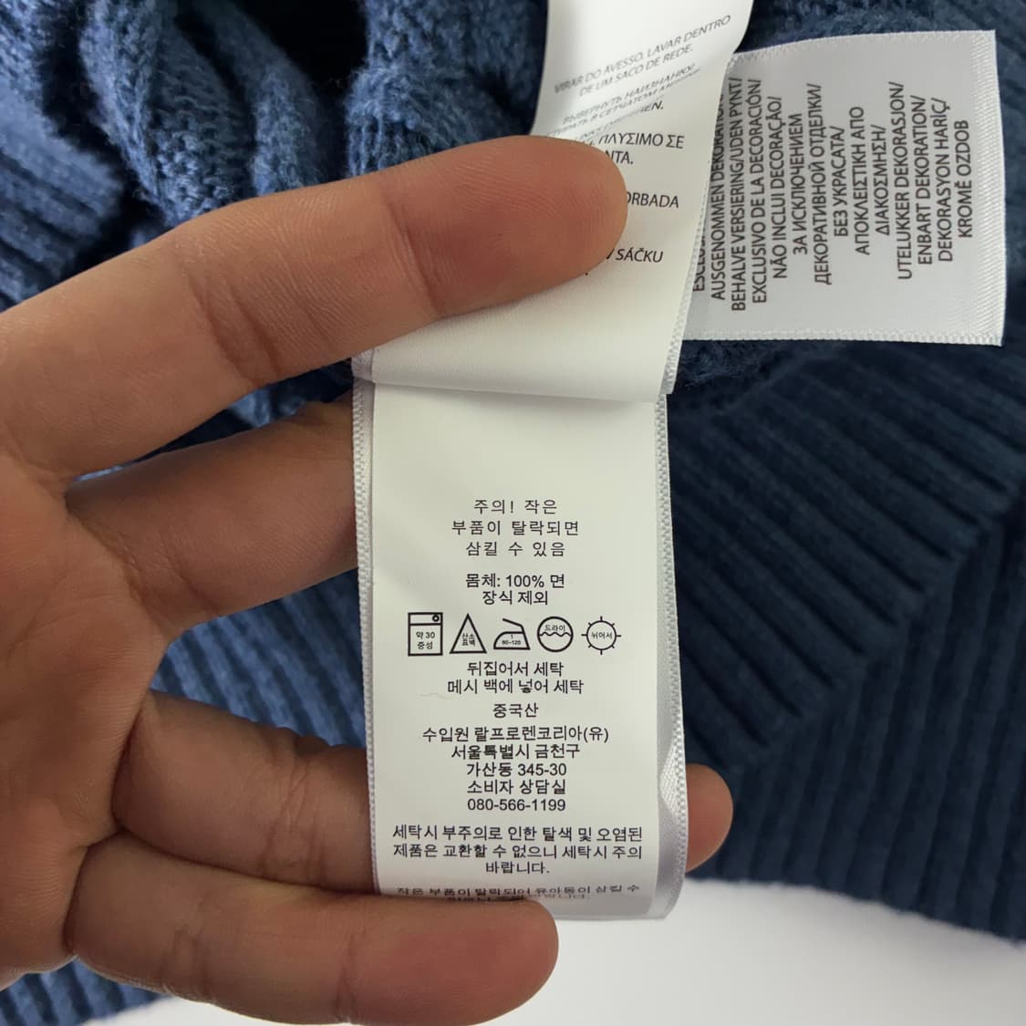 Polo  폴로 랄프로렌 신형 자수 코튼 블루 꽈배기 니트  상품이미지5