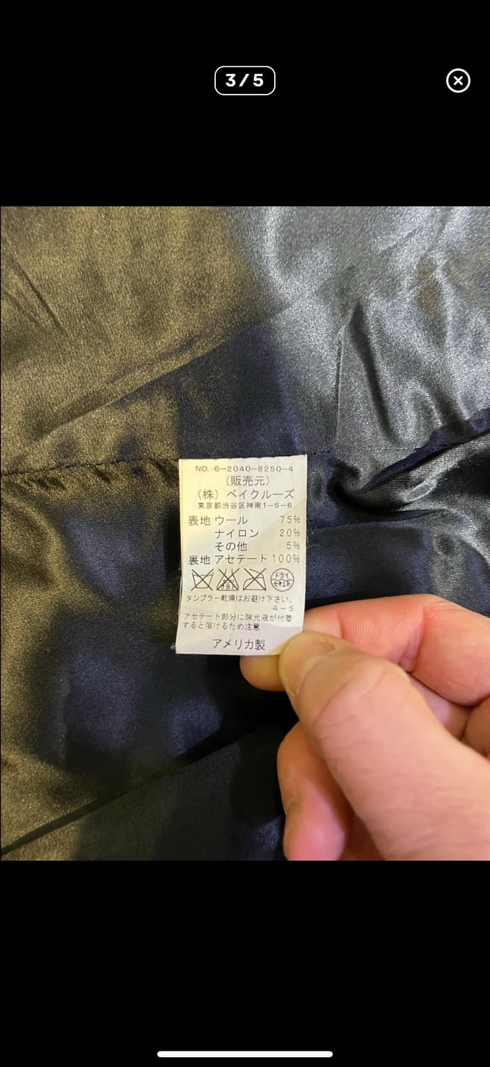 피델리티 피코트 pea coat 코이세이오 상품이미지3