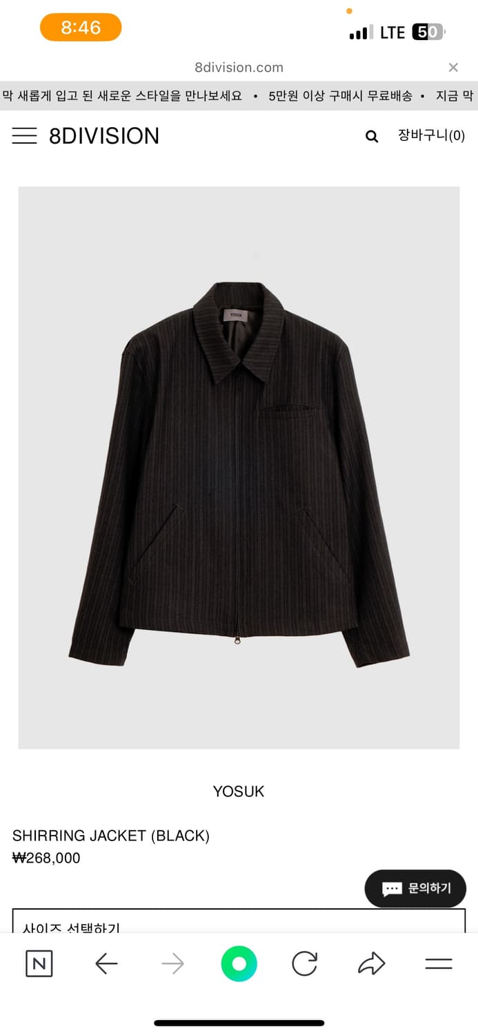 yosuk shirring 자켓 2사이즈 상품이미지1