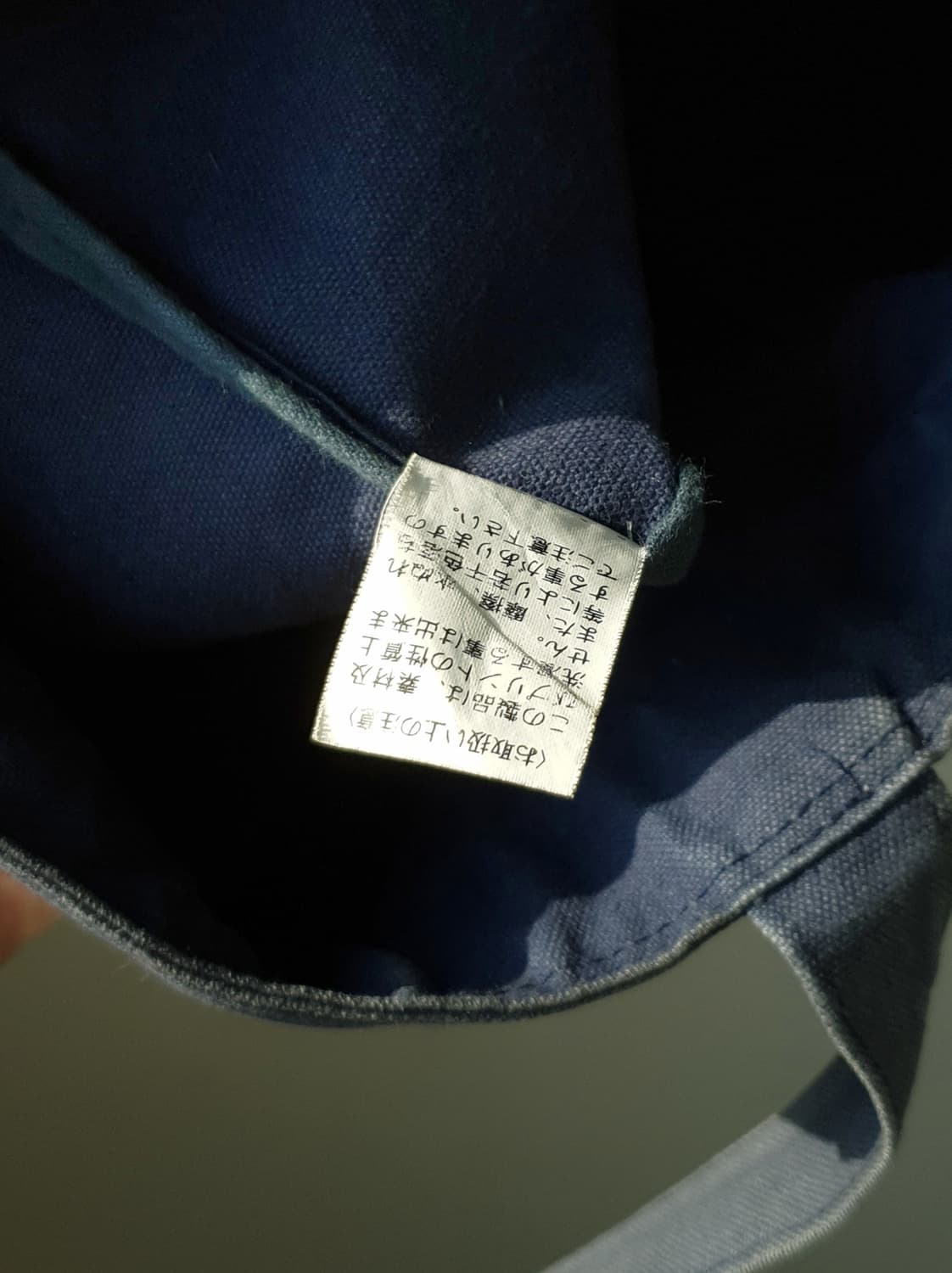 Comme Des Garcons winter bag 상품이미지9