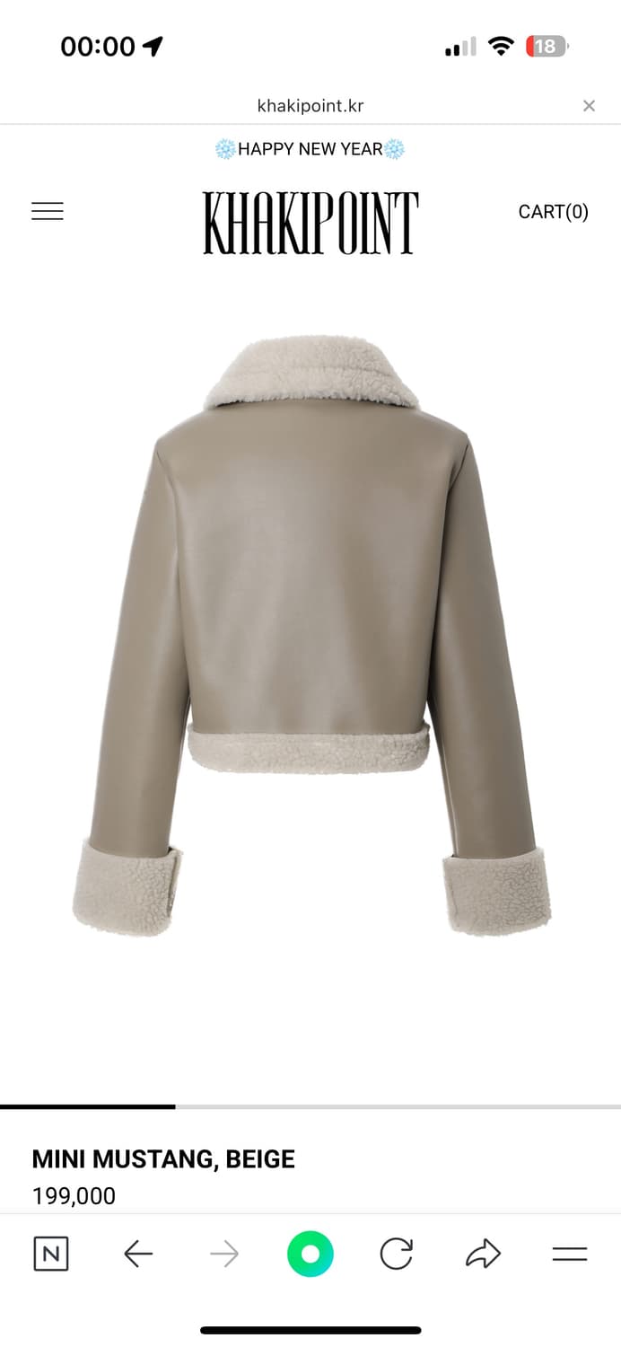 카키포인트 무스탕 베이지 상품이미지2