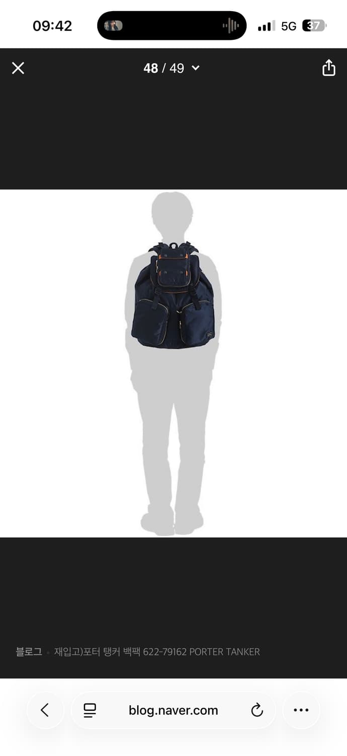 요시다 포터 탱커 럭색 아이언블루 백팩 상품이미지10