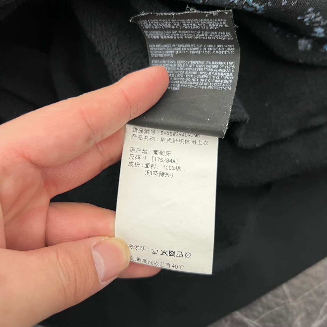 발렌시아가 스페이스 프린티드 크루넥 맨투맨 상품이미지8