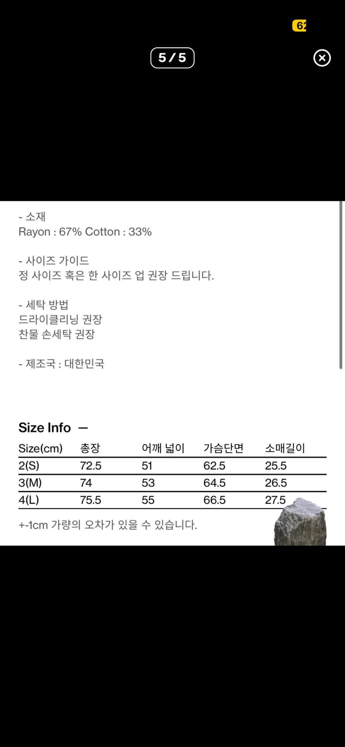 해칭룸x디키즈 뮤지엄 워크셔츠 dyed navy 2사이즈 상품이미지5