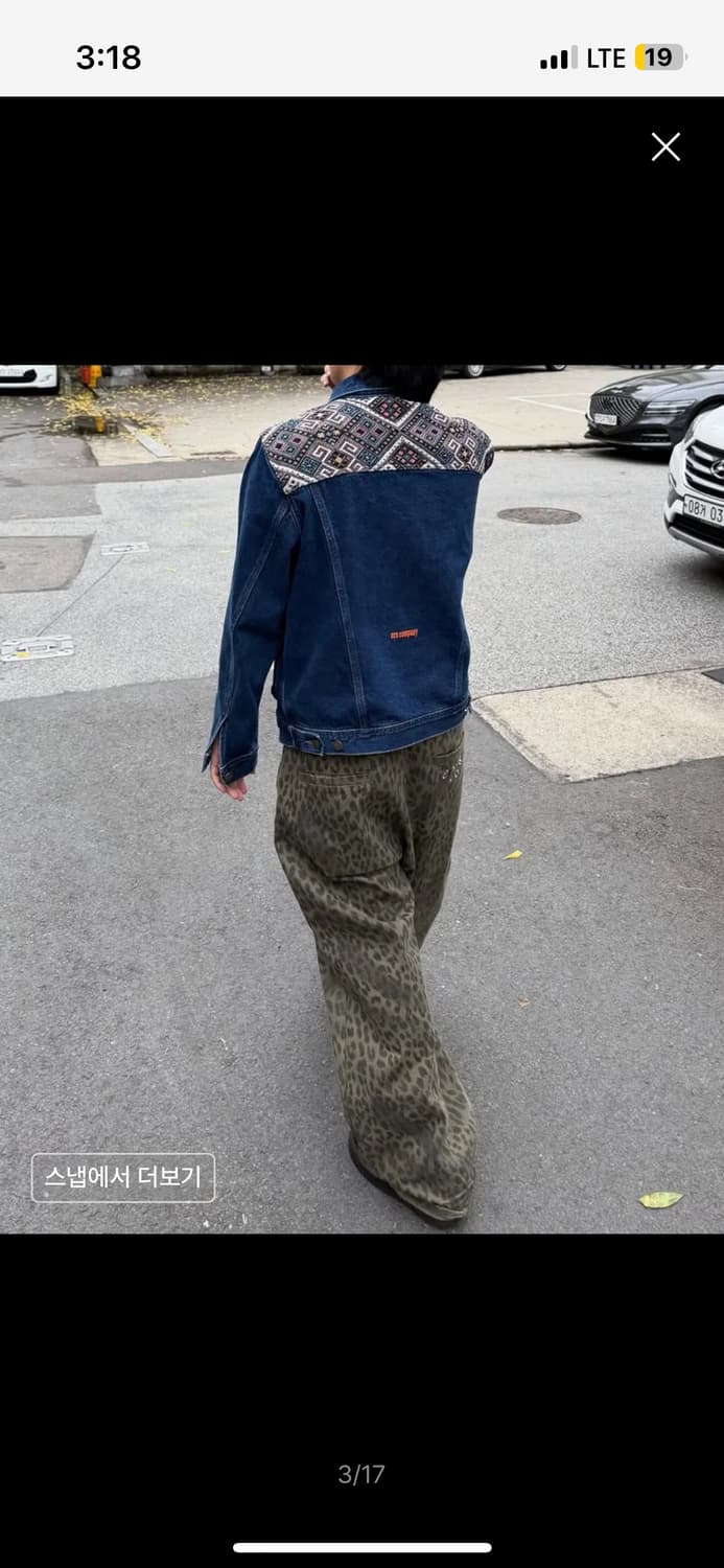 이알에스코 레오파드 팬츠 상품이미지3