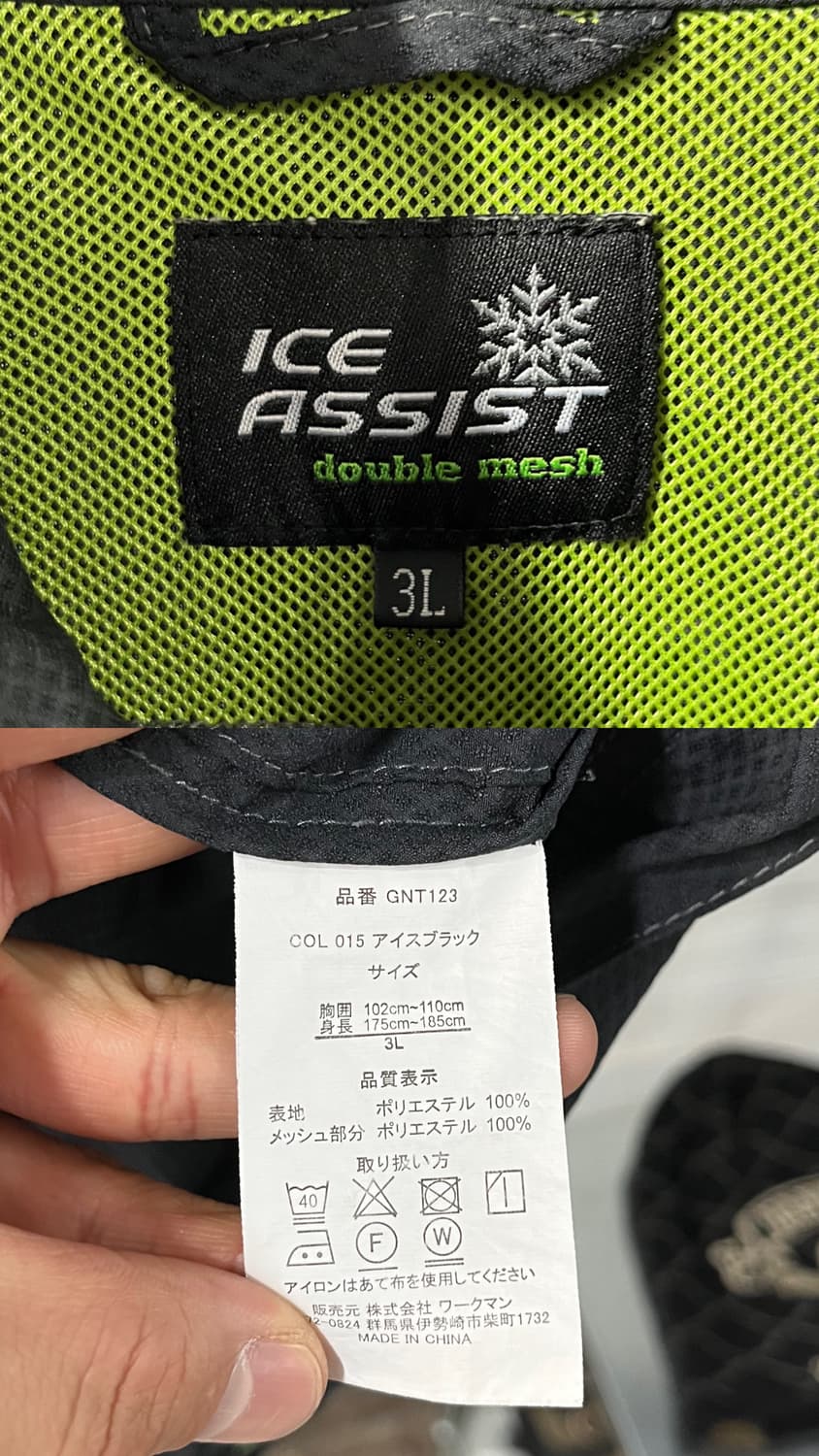 Ice Assist mesh work jacket 상품이미지8