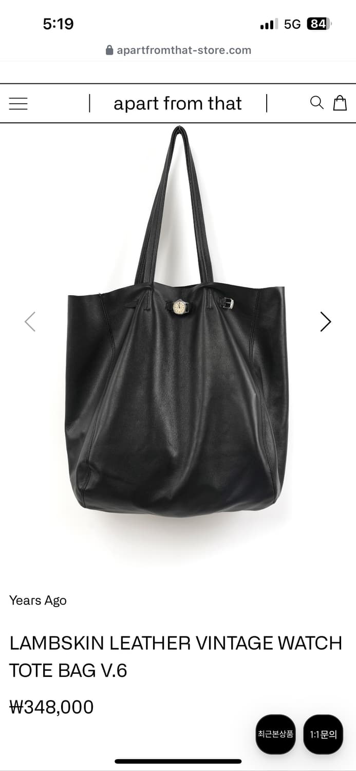 yearsago 램스킨 레더 토트백 상품이미지1