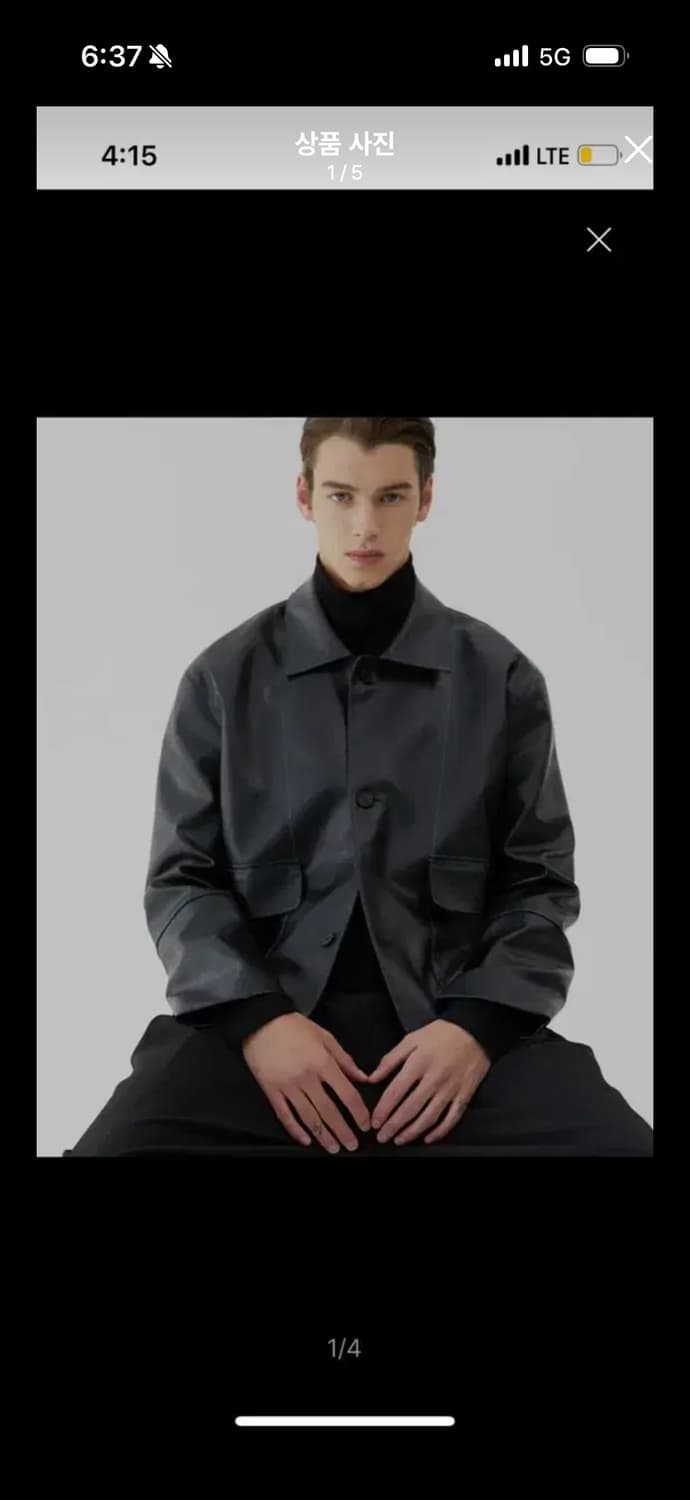 트립르센스 레더 자켓 상품이미지1