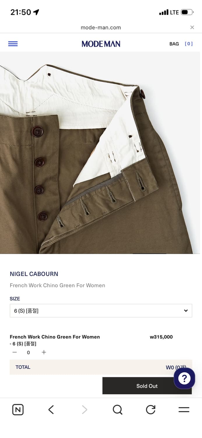 나이젤카본 프렌치 워크 치노 팬츠 상품이미지3