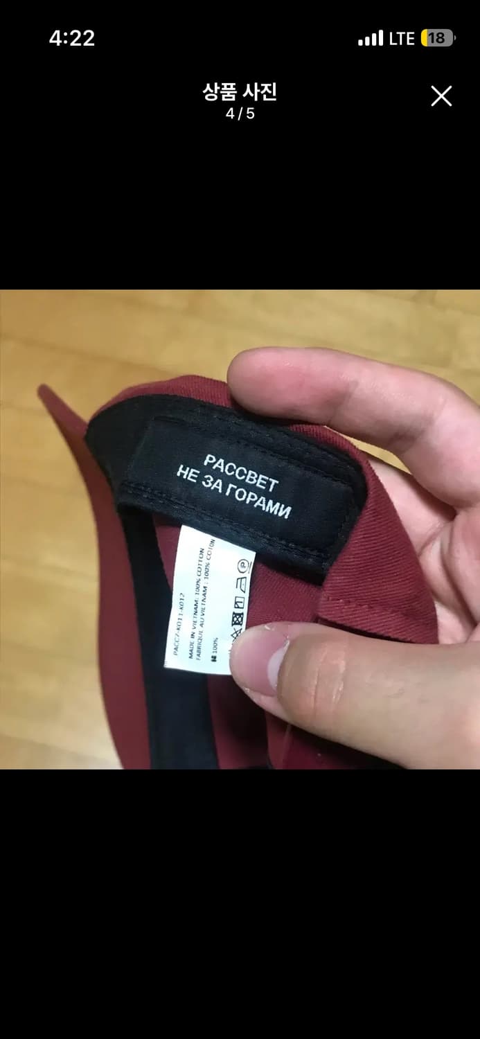 라스벳 모자  상품이미지4