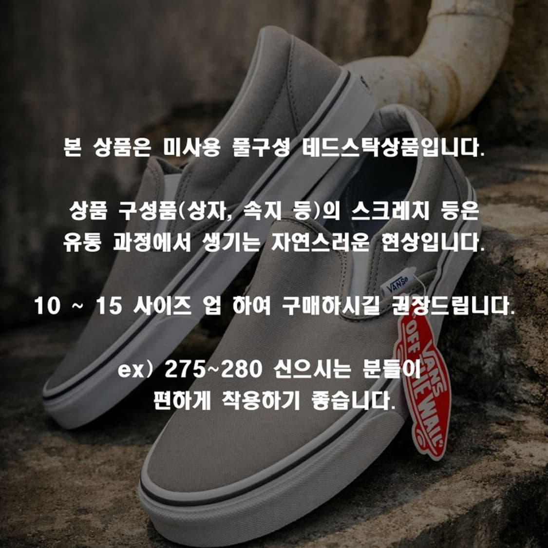 [반스](새상품) 슬립온 그레이 M19385 상품이미지10