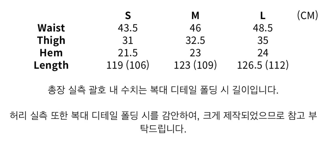 플라스틱 프로덕트 유틸리티 팬츠 블랙 상품이미지6