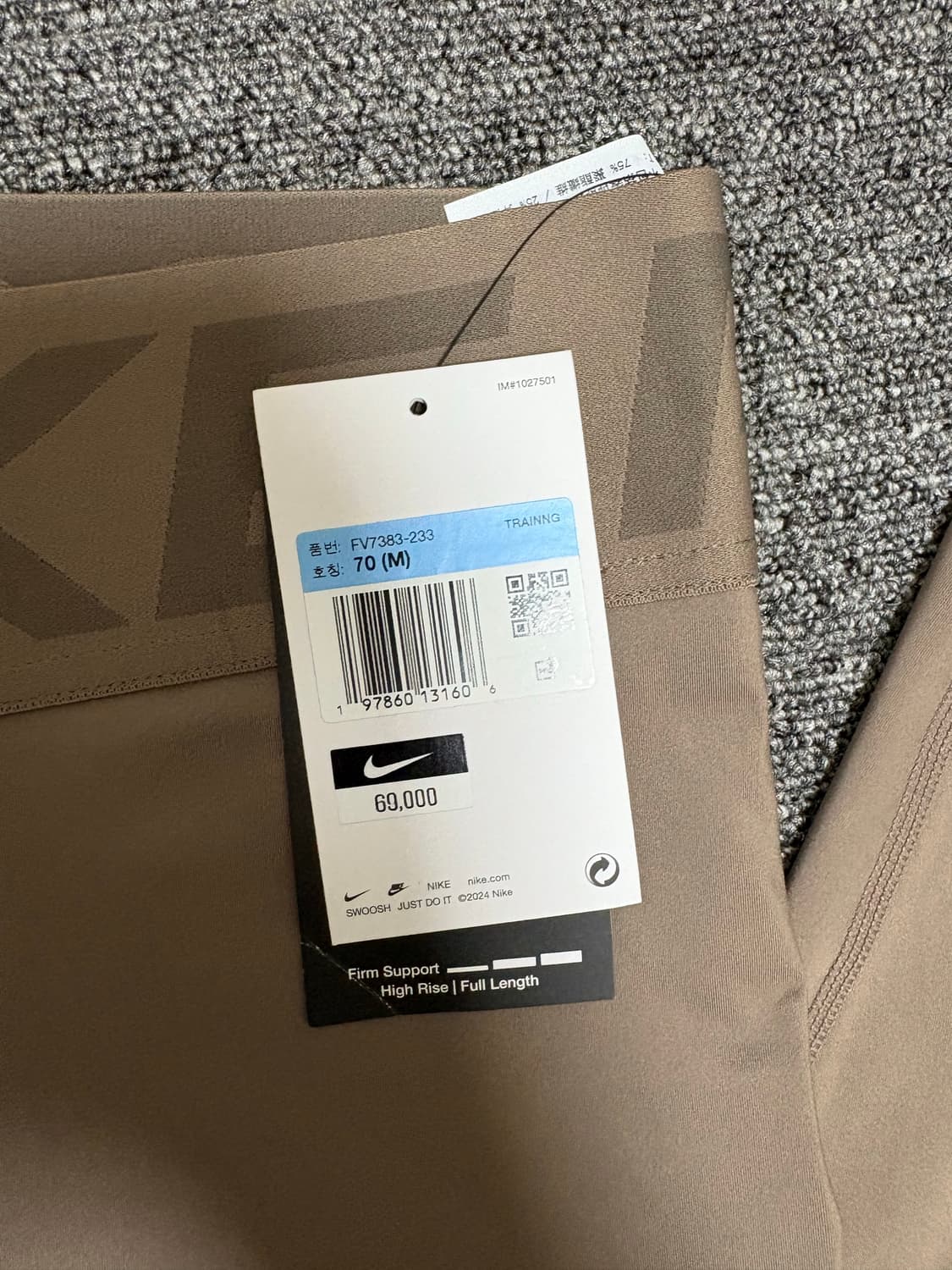 나이키 레깅스  상품이미지8