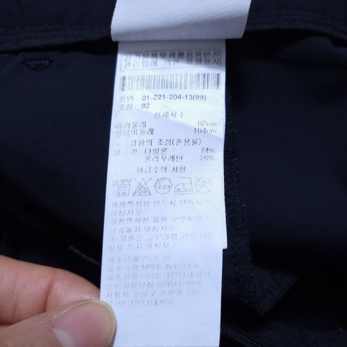 보그너 남 바지 82 0524 2 상품이미지4