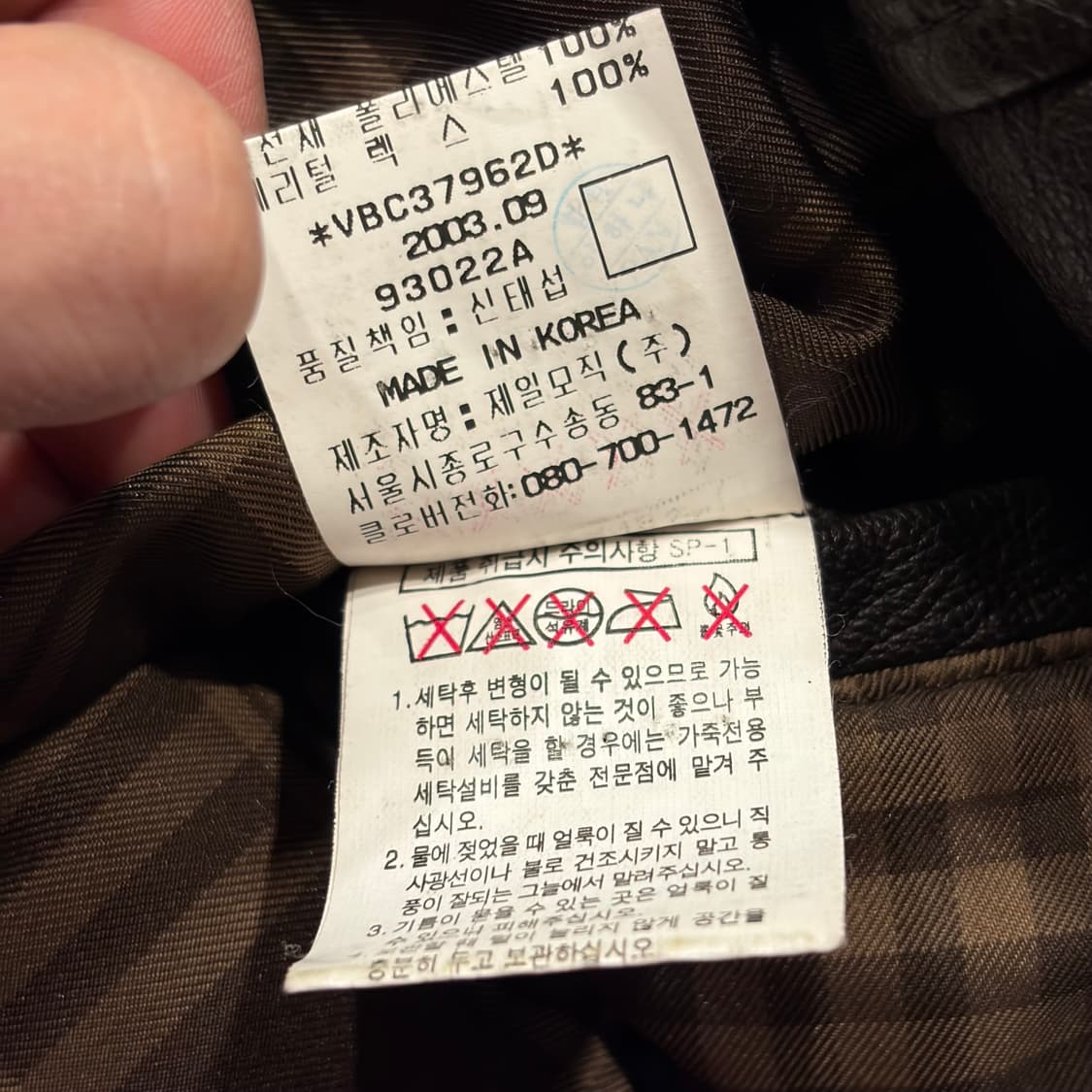 [100] 03FW 빈폴 양가죽 남성 브라운 봄버 레더 자켓 C850 상품이미지7